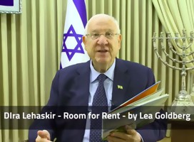 El Presidente Rivlin acompaña a los niños de Israel leyéndoles un cuento