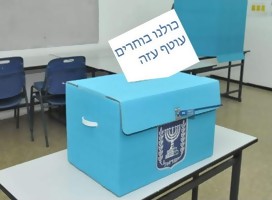 Elecciones en Israel. ¿Qué dicen en el sur, en la zona cercana a Gaza?