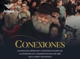 Noche de conexión e inspiración en ocasión  del   26 iortzait del Rebe  זי”ע