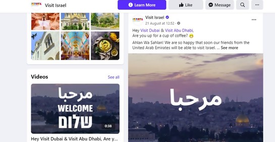 Tapa de la página de Facebook del min turismo israelí