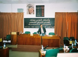 https://commons.wikimedia.org/wiki/File:Palestinian_Legislative_Council_(Palestinian_parliament),_Ramallah,_West_Bank.jpg#/media/File:Palestinian_Legislative_Council_(Palestinian_parliament),_Ramallah,_West_Bank.jpg