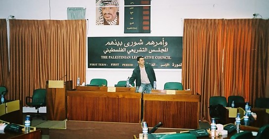 https://commons.wikimedia.org/wiki/File:Palestinian_Legislative_Council_(Palestinian_parliament),_Ramallah,_West_Bank.jpg#/media/File:Palestinian_Legislative_Council_(Palestinian_parliament),_Ramallah,_West_Bank.jpg