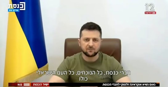 Mi abrazo y mis críticas a Zelensky tras su discurso ante el Parlamento de Israel