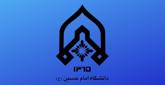 Universidad del Imam Hussein: Enseñando a la Guardia Revolucionaria Islámica (IRGC)