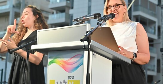 Andrea Schutz, uruguaya israelí, ganadora de premio en educación