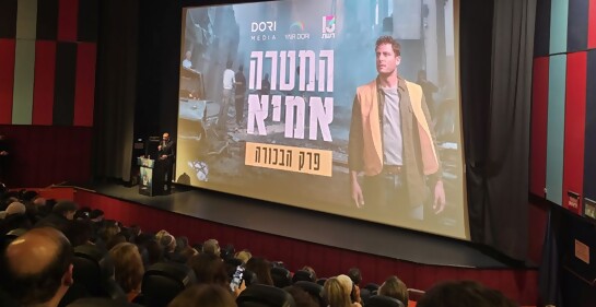 El Objetivo: AMIA, una nueva serie televisiva israelí 